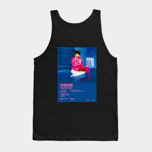 Fuyu Kukan - Tomoko Aran Tank Top